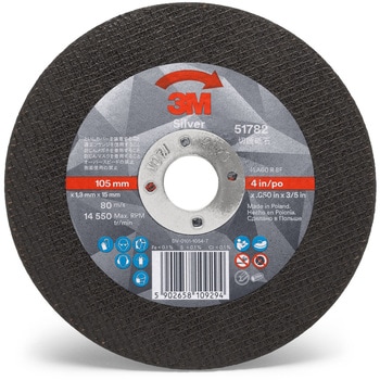 点击查看大图 切割轮 517823M51782 牛 105X1.3 IBX5